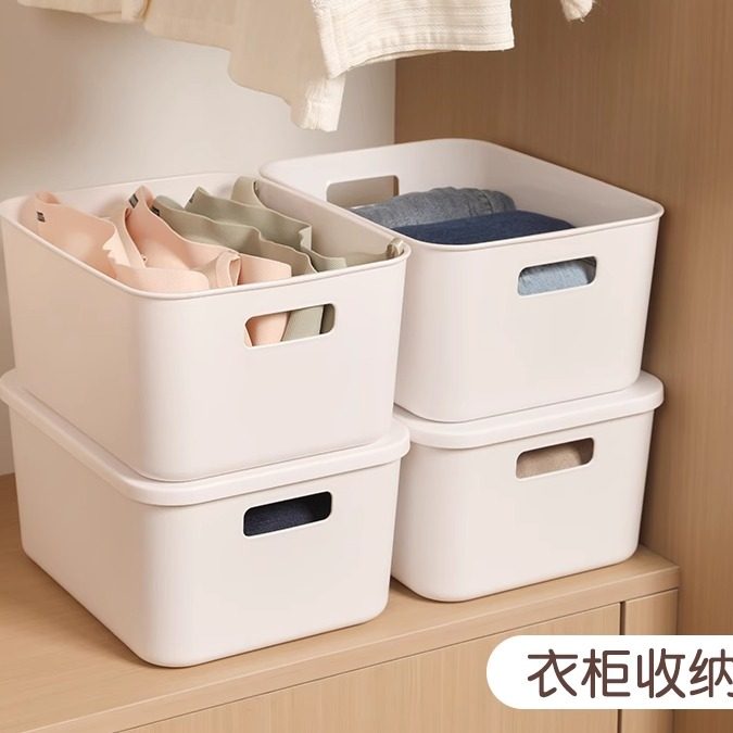 【6个装】橱柜收纳盒PP塑料盒桌面收纳盒浴室厨房杂物整理储物盒,淘宝优惠券,粉丝福利购,淘宝优惠卷