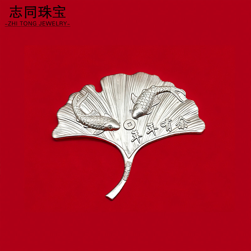 志同珠宝 足银999莲花银杏煮茶神器茶道银饰配件茶玩摆件观赏礼,淘宝优惠券,粉丝福利购,淘宝优惠卷