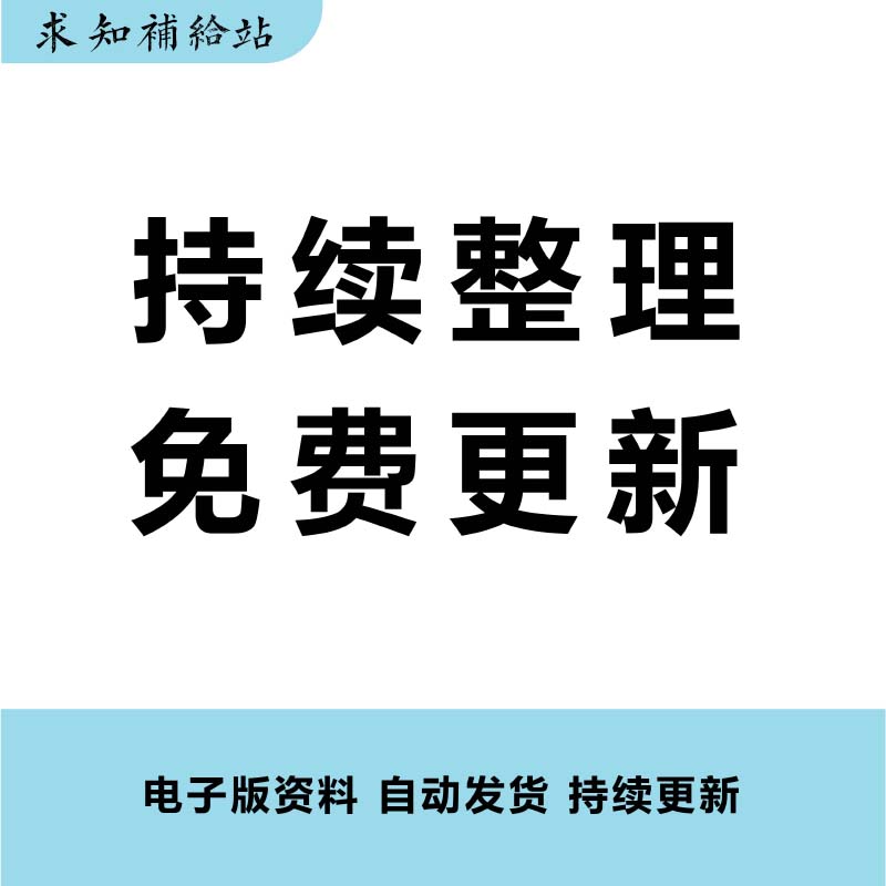 伪音课程全套伪声男伪女伪男动漫仿声仿音零基础百变声优配音教程-图1