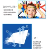 Ekman A4A3+Color Ink Ink Card Card Card Paper Spray White Card Paper 230G250G270G 50 листов/сумки