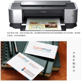 Ekman A4A3+Color Ink Ink Card Card Card Paper Spray White Card Paper 230G250G270G 50 листов/сумки