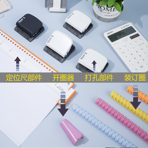 手压多孔活页芯A4纸打孔器30孔B5纸张26孔20孔A5装订多功能打洞机 - 图0