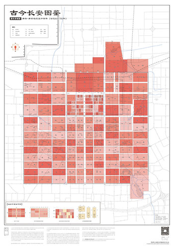 原创古今长安图鉴探索版唐长安城地图装饰画长安舆图西安伴手礼 - 图3