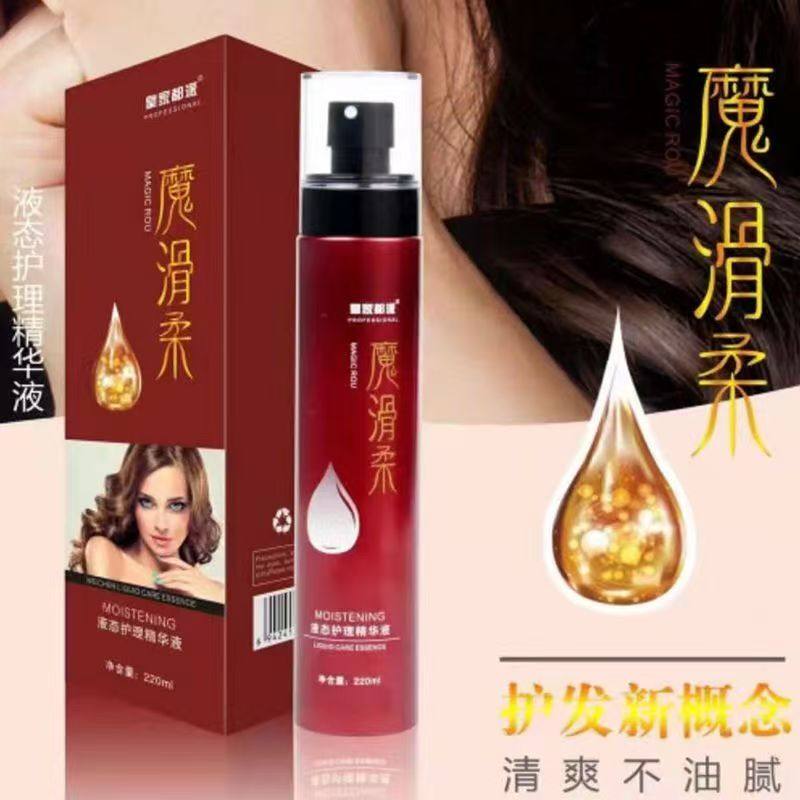 皇家都派魔滑柔液态护理精华液免洗修护蜜营养水喷雾补水光泽顺滑,淘宝优惠券,粉丝福利购,淘宝优惠卷