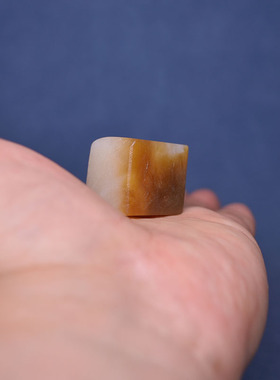 印面20且末糖白玉瓦当钮印章把件