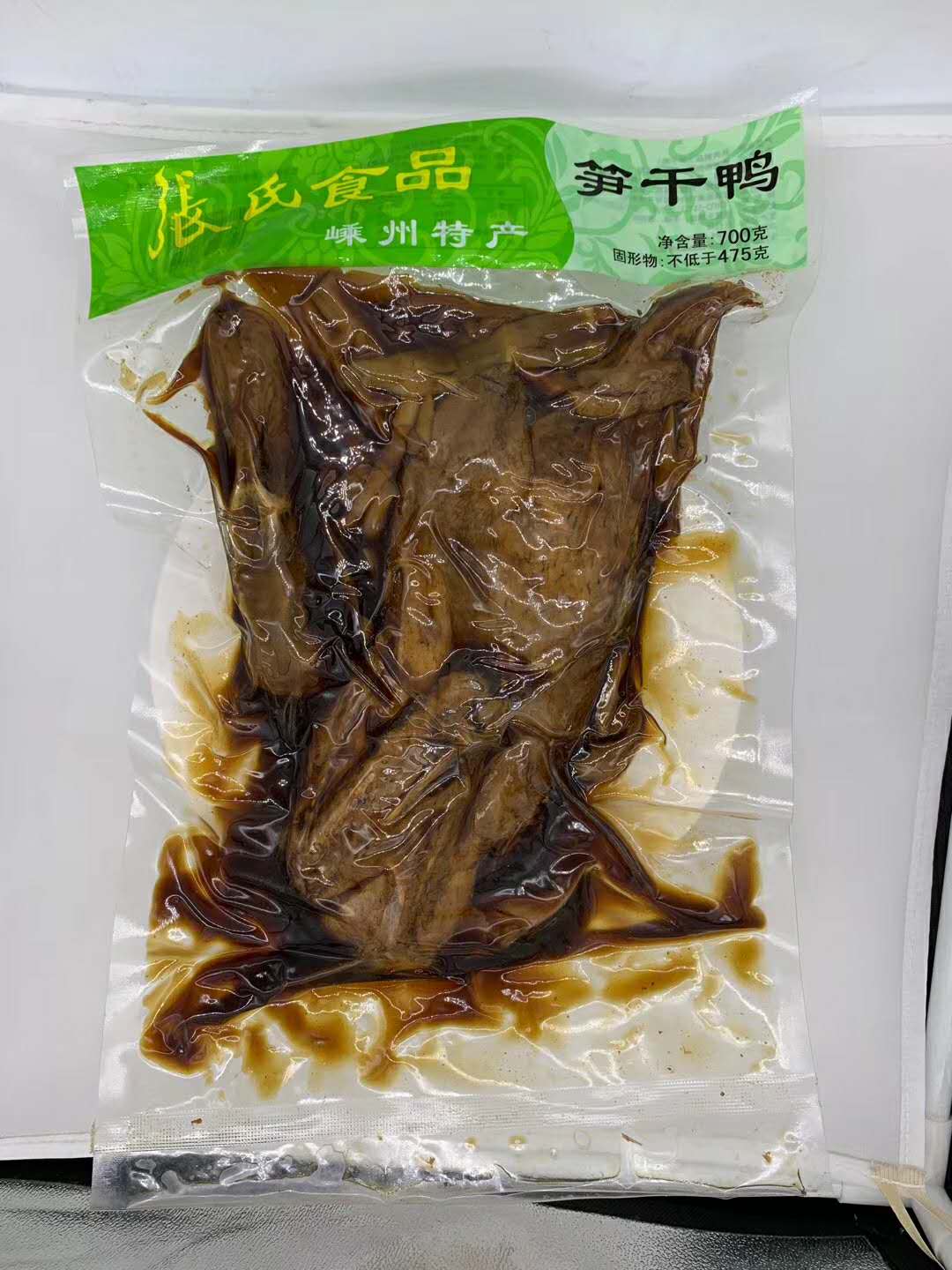 嵊州特产恒天食品张氏食品笋干鸭炖卤味1包700g（2件多地包邮） - 图2