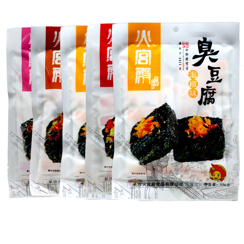  盛滔食品臭豆腐