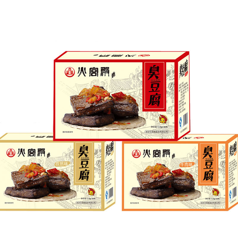 湖南火宫殿26片盒装湖南特产臭豆腐 盛滔食品臭豆腐