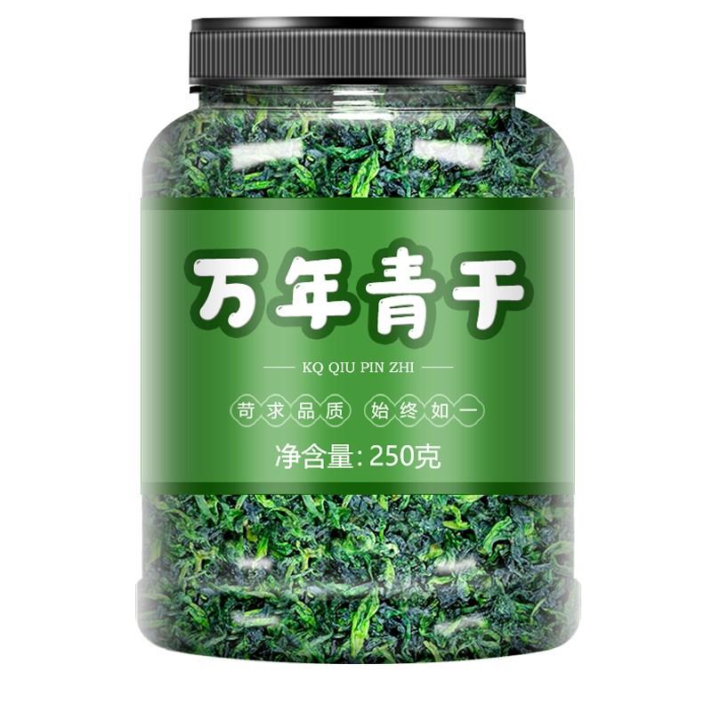 优质脱水万年青250g青菜干鲜嫩菜心脱水蔬菜干干货菜类泡面伴侣 - 图3