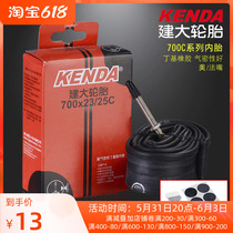 Building the great highway bike inner tube 700 23 23 25 28 32 32 35 43C 700C dead flying inner tube Meifa