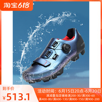 Santic Sen Getaway Mountain Bike Riding Card Shoes Bike Lock Shoes Nylon Bottom Bike Riding Mountain Shoes Men and women