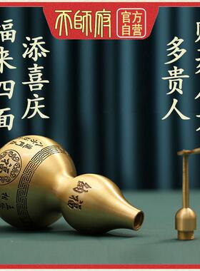 龙虎山直发八卦葫芦摆件