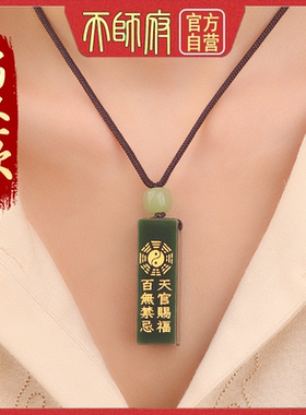 道家和田玉赵公明武财神吊坠