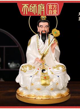 龙虎山直发三清道祖神像祖师爷供奉摆件道家太上老君道德天尊摆件