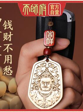 高端招财随身挂饰纯黄铜