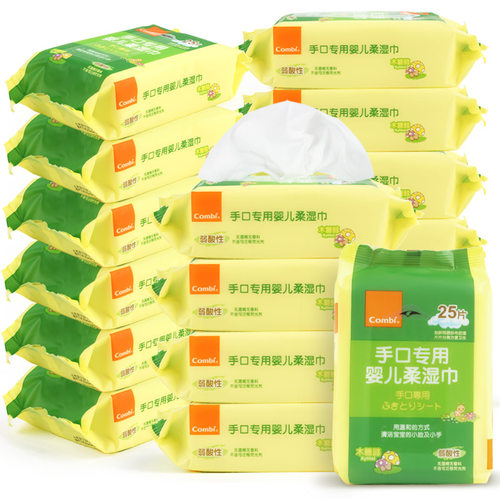 combi康贝手口专用婴儿湿巾儿童宝宝随身便携小包湿纸巾25抽 - 图0
