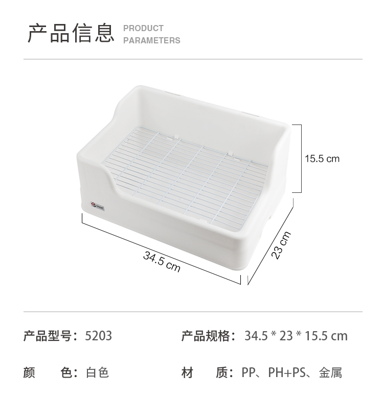 达洋厕所新款托盘分体式大号兔子厕所防溢防掀翻双固定尿盆屎盆用-图1