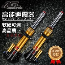 AGL front damping calf electric car U system M cool chic 27 core retrofit 009 9 UBE Yadi mechanic shock