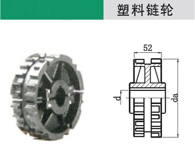 自动化流水线820注塑链轮耐磨主动轮从动轮输送线机加工链轮齿轮 - 图3