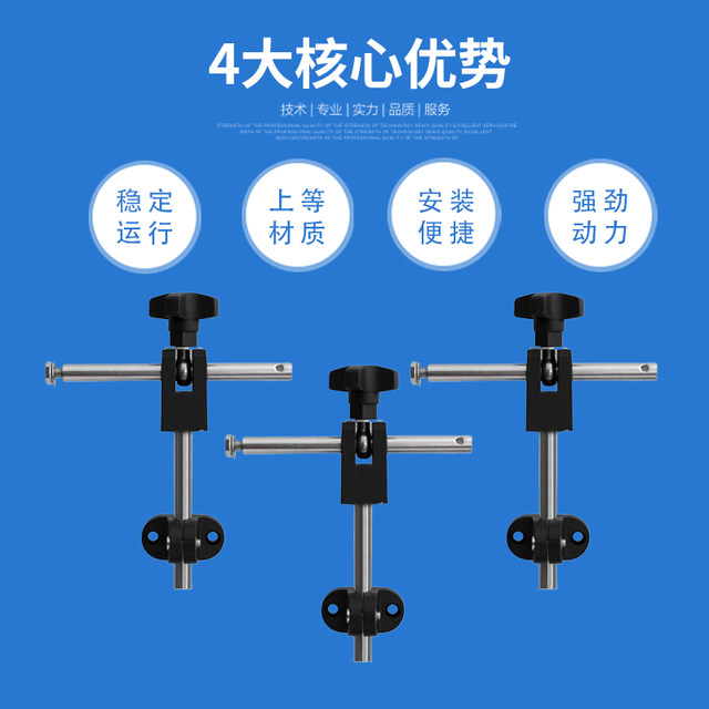 U-clip small T bracket assembly line guardrail side-mounted combined support adjustable M6 hole fixing seat belt machine accessories