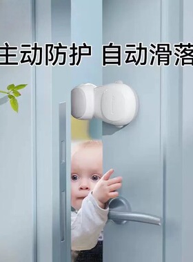 防夹手门挡防宝宝防风吹关门儿童安全门卡开门固定器自动关门神器