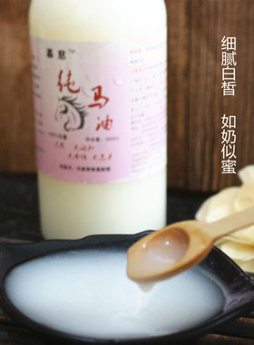 超值马油色素修复痘印干燥佳品