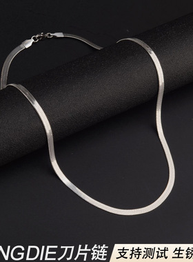 钛钢刀片宽蛇骨链男士简约锁骨链