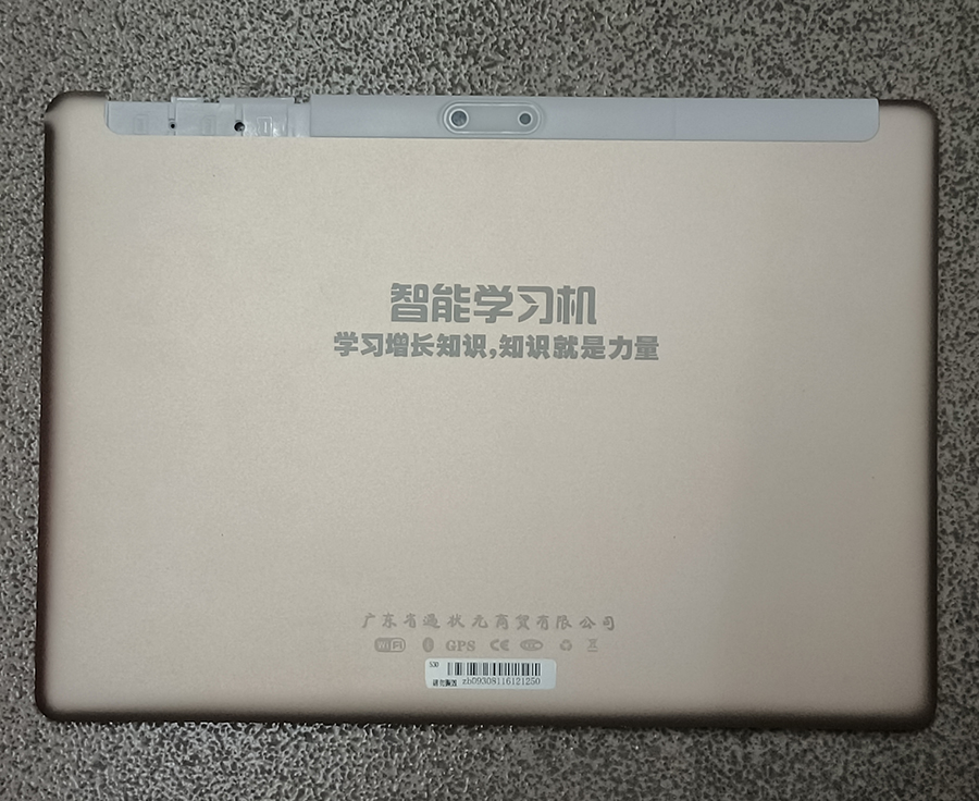 智能学习机ANGS-CTP-101756平板电脑触摸屏FPC101756D0显示内屏 - 图0