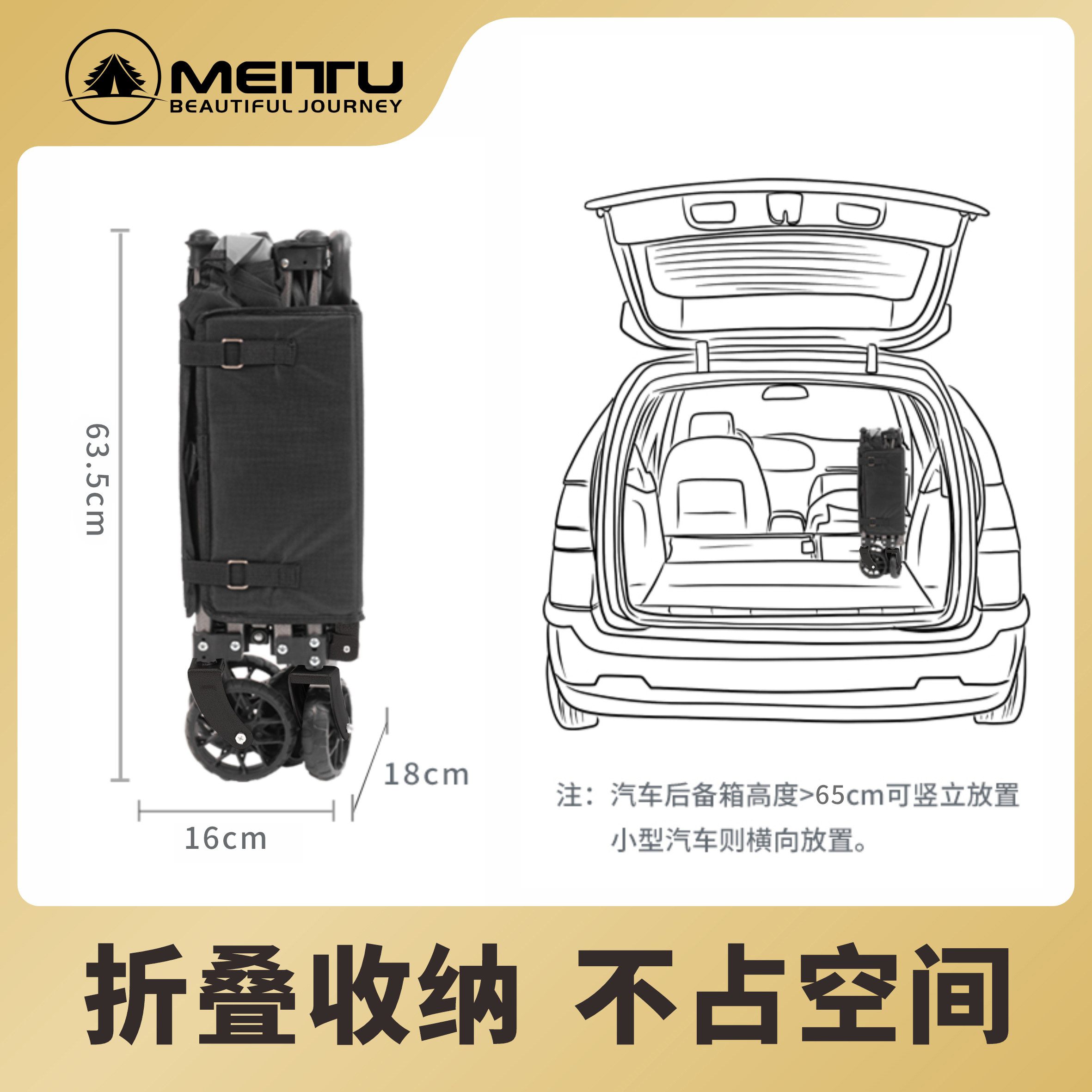 美途家用买菜购物小推车取快递轻便聚拢小拉车户外营地车露营车,淘宝优惠券,粉丝福利购,淘宝优惠卷