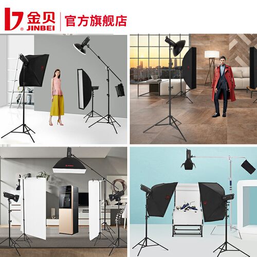 金贝MZ-2400FP/3000FP/3800FP/4800FP专业气垫铝灯架拍照摄影不锈钢加粗加固大承重支架三脚架带气垫缓冲 - 图3