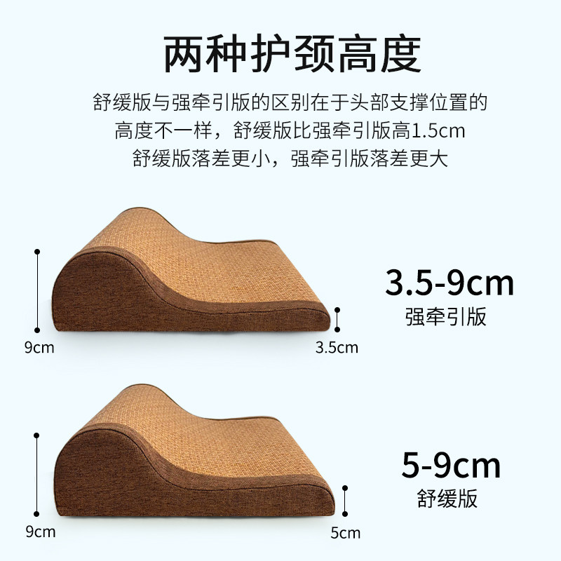 藤席颈椎枕睡觉专用枕头反弓牵引枕成人家用睡眠男女保健单人护颈,淘宝优惠券,粉丝福利购,淘宝优惠卷