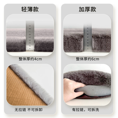 毛绒坐垫加厚软垫椅子垫薄办公室久坐屁股垫定制餐椅垫学生座垫冬 - 图2