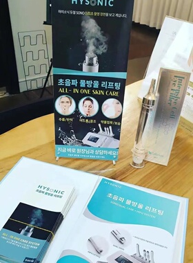 韩国原装进口版cellinkos脐带血卓颜焕颜眼霜10g