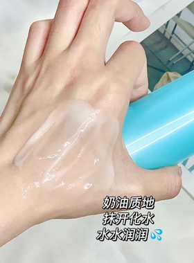 cellinkos韩国脐带血修护乳霜