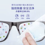 Zeiss Lujiu Jiujiu Bureau Solutions Solutions Paper Paper Platform  Низкий погреб для выбора мокрой бумаги? 00 кусочки