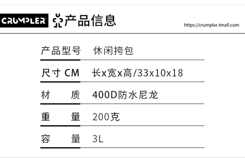 Tide, поясная сумка подходит для мужчин и женщин, модная водонепроницаемая сумка через плечо, нагрудная сумка, городской стиль, в корейском стиле