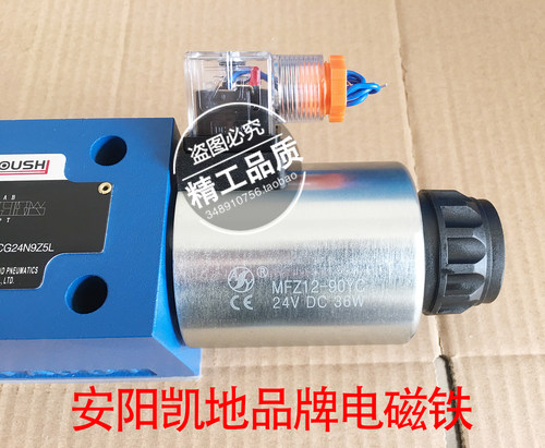 电磁换向阀4WE10D/4WE10Y/4WE10E/4WE10G/4WE10J/4WE10H 24V 220V - 图2