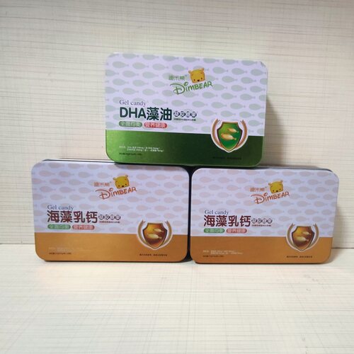 临期处理3盒套餐迪米熊DHA藻油胶糖果30粒/盒铁盒正品新货 - 图1