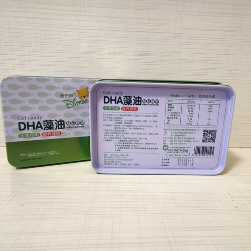 临期处理3盒套餐迪米熊DHA藻油胶糖果30粒/盒铁盒正品新货 - 图2