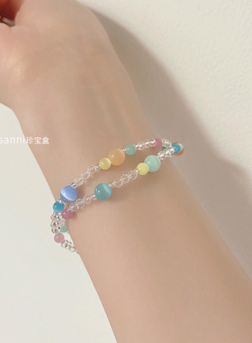 清新彩色猫眼石双层星球手链
