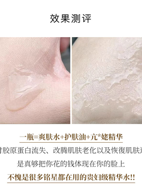 HR赫莲娜小露珠精华水200ml