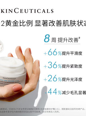 修丽可242面霜/AGE面霜15ml
