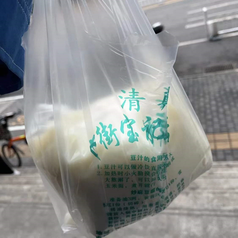 北京牛街宝记豆汁小吃纯绿豆正宗一袋三斤顺丰全国 - 图1