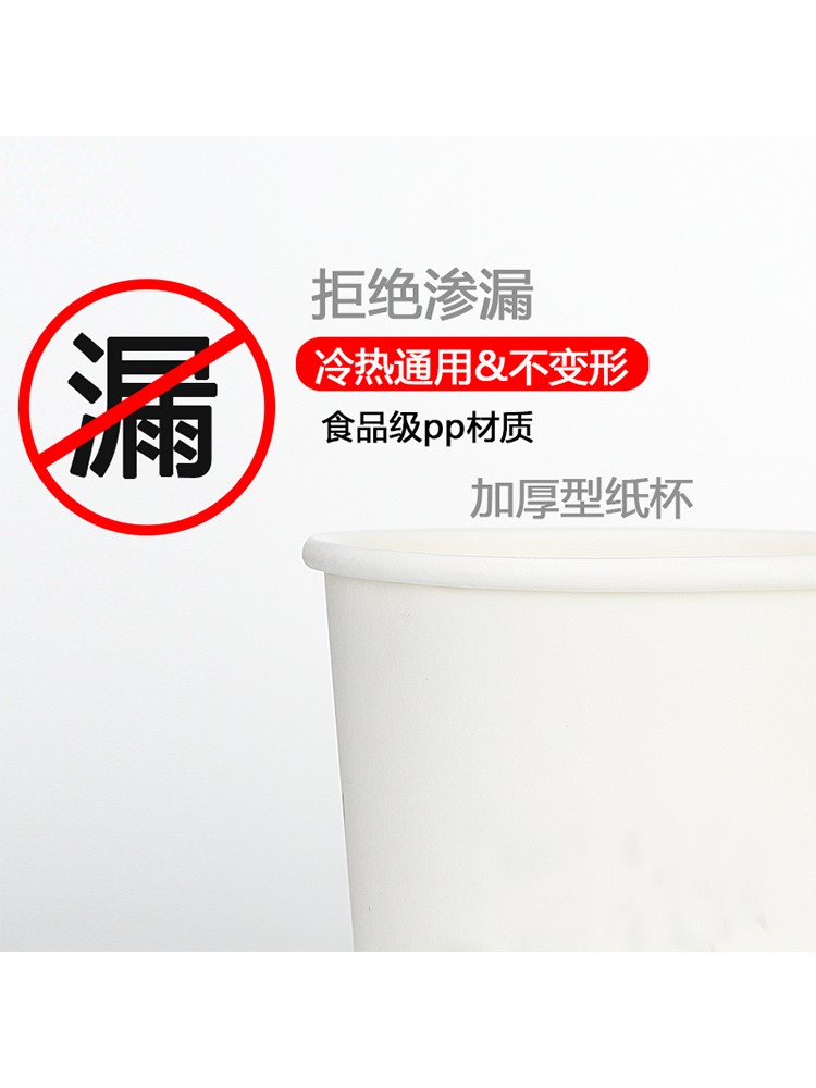 印LOGO定制厂家一次性奶茶纸杯塑料杯定做咖啡杯加厚商务杯广告杯-图3