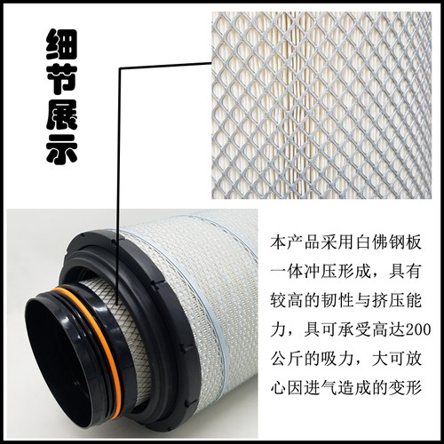 K2841PU适配解放J6p空气滤芯悍威豪沃T7h欧曼新大威陕汽德龙F3000 - 图1