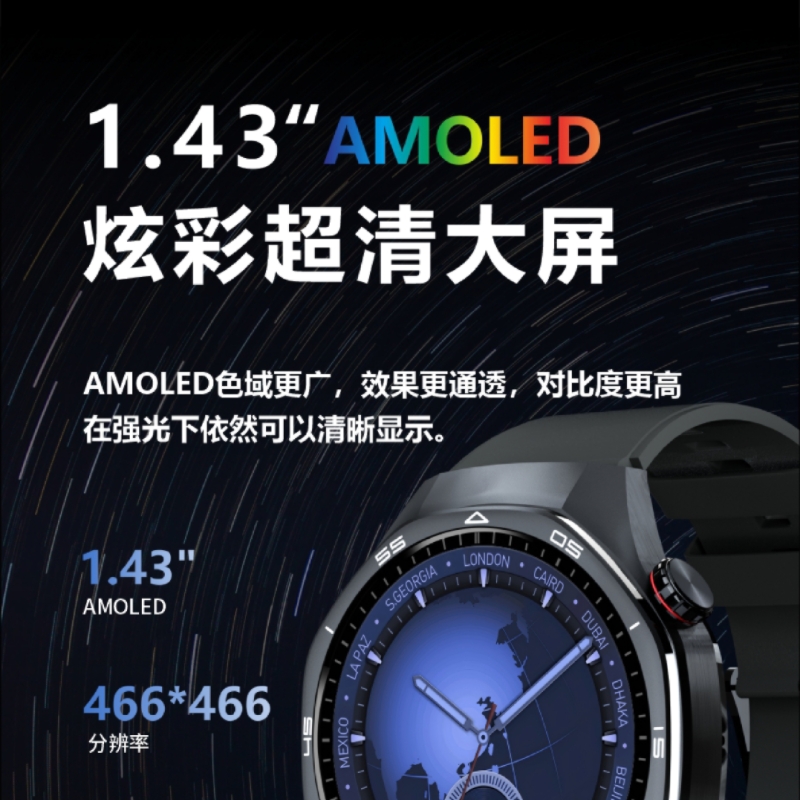华强北新款watch gt5pro智能手表oled男款ht32运动gt4max保时捷 - 图0