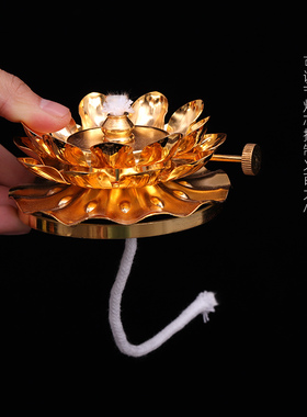 合金莲花灯芯架百搭可调节调光