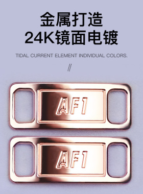 空军一号AF1联名彩色电镀金属鞋扣J球鞋GD小雏菊配件装饰潮鞋带扣