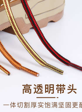 高中低帮鞋带cat条纹鞋带