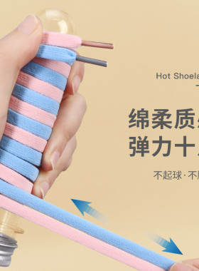 懒人鞋带免系免绑穿脱方便
